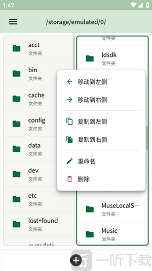 DW管理器拖拽复制文件操作演示