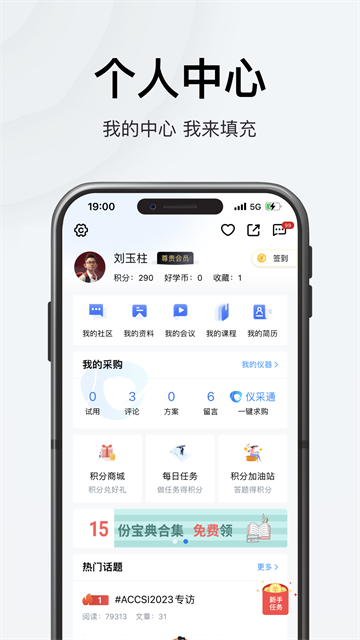 仪器信息网