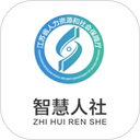 江苏人社