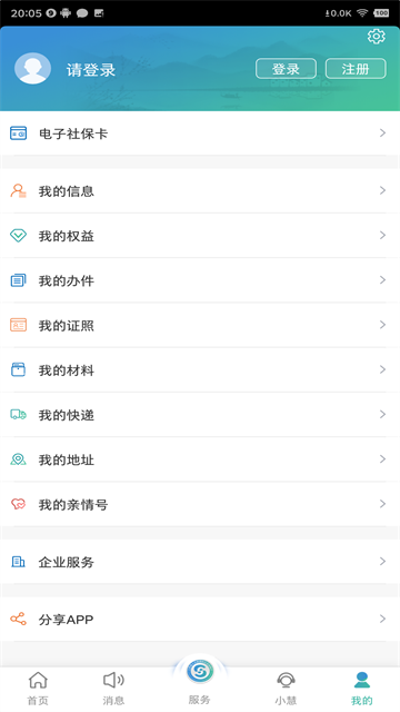 江苏人社