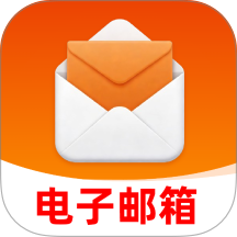 手机邮箱管理大师
