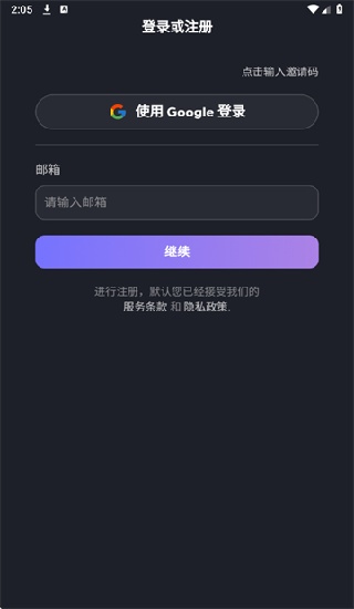 feelinai虚拟聊天