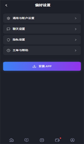 feelinai虚拟聊天