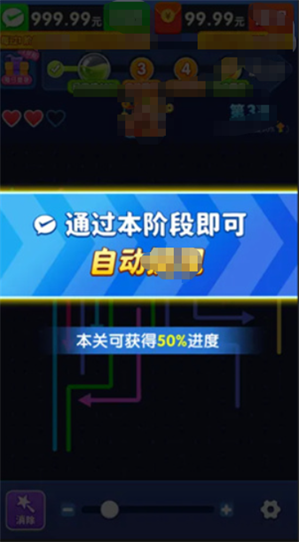 财神送金箭