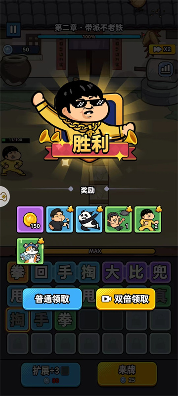 菜就别叫