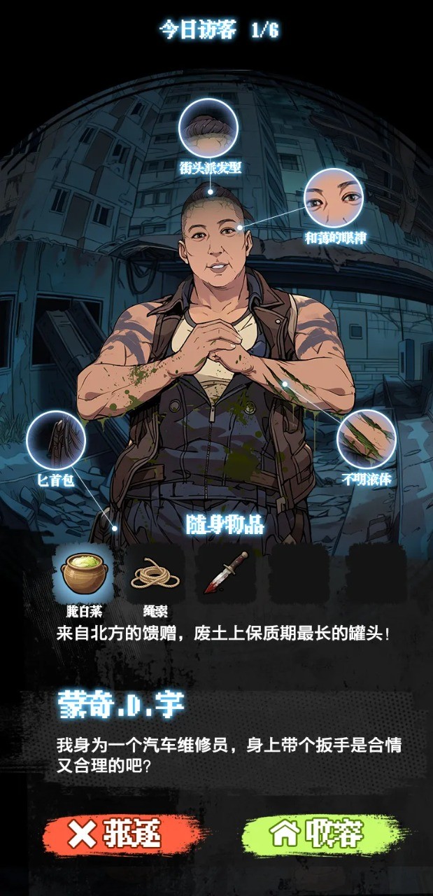 我在废土当主播