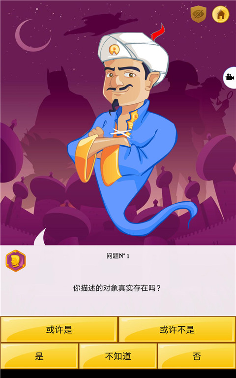 阿基纳多