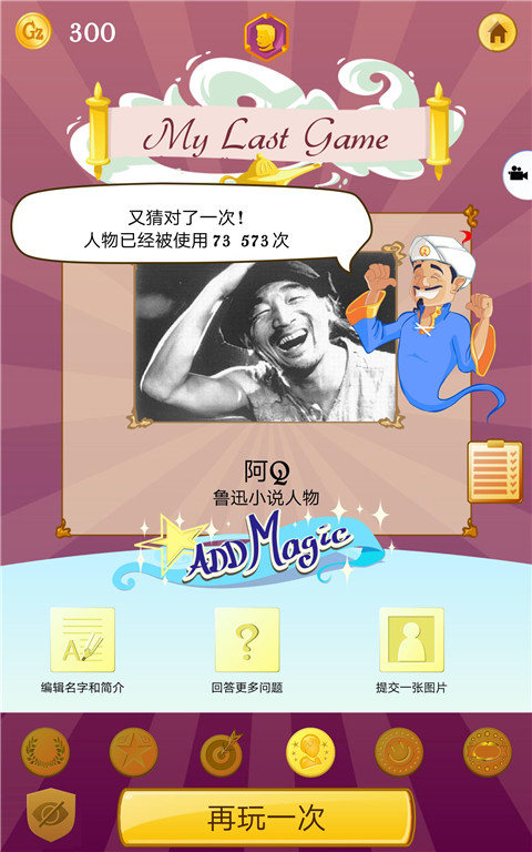 阿基纳多