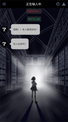次元复苏