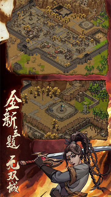烟雨江湖小米版