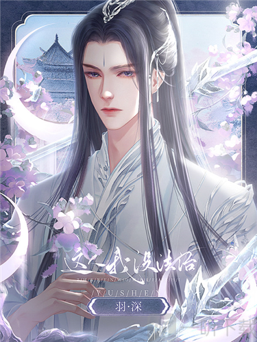 这人我没法治
