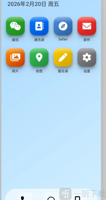邺山彼处搜索功能