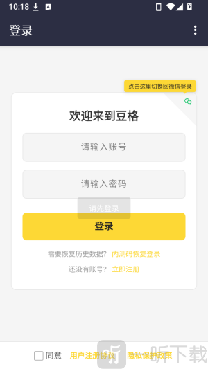 豆格豆码生成图纸
