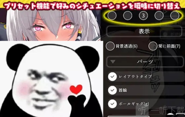 吊挂模拟器