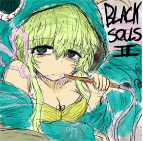 blacksouls2希夏