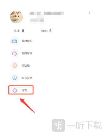 春雨直播免费版我的页面设置入口