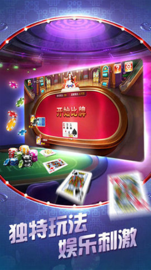三张牌无限金币版
