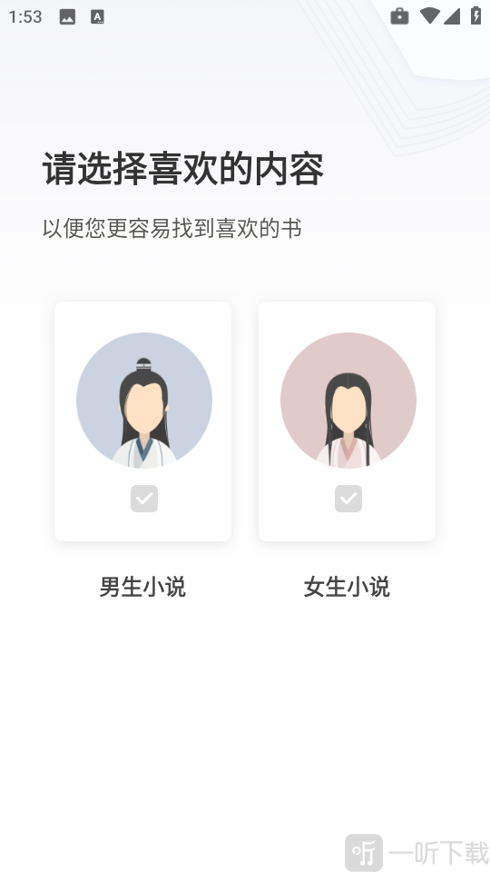 久久电子书