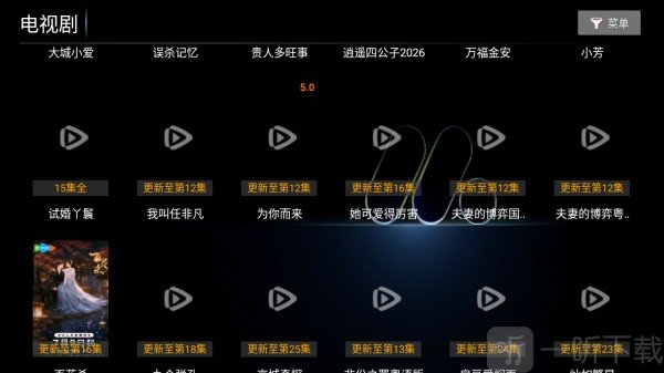 雪豹影院TV版影视分类页面
