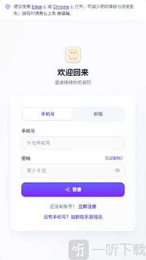 uugame模拟器下载安装2026最新版-uugame AI驱动平台官方正版下载v1.0.1