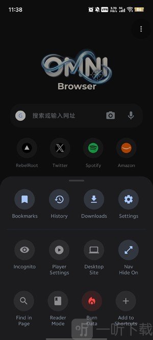 Omni浏览器设置功能入口