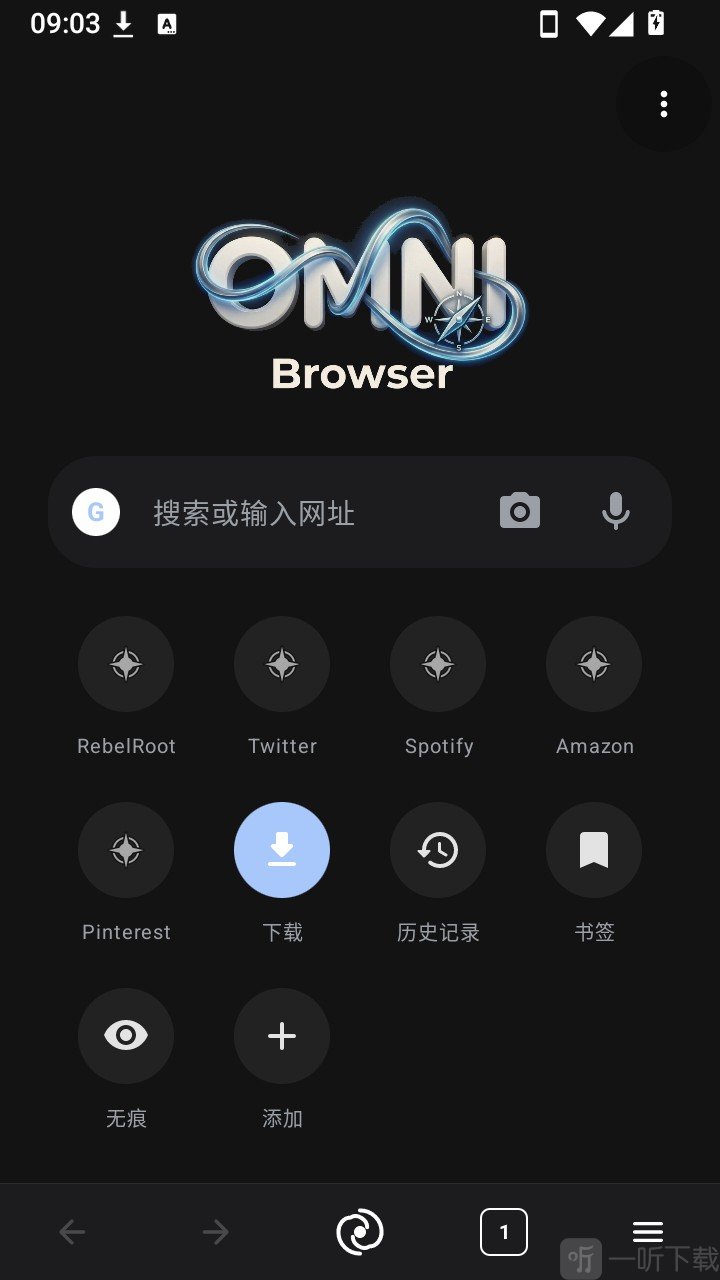 Omni浏览器首页当前搜索引擎显示界面