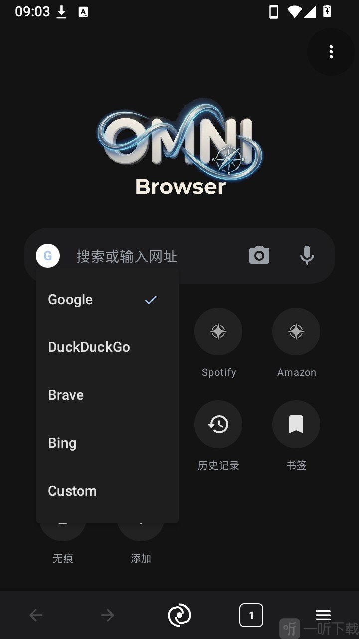 Omni浏览器搜索引擎选择列表