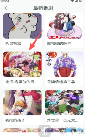 韩漫家