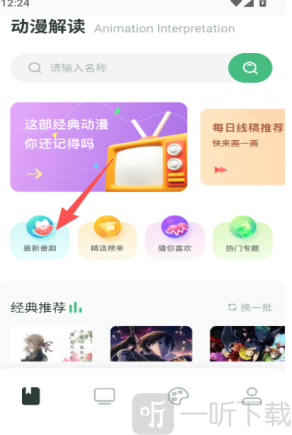 韩漫家