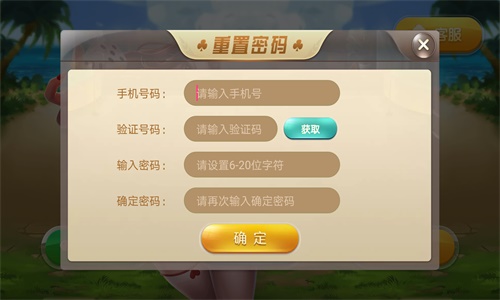 hy电玩城苹果版