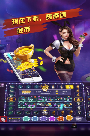 大满贯游戏app官网