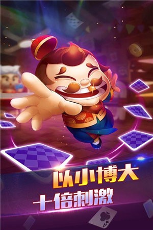 大满贯水果机经典版