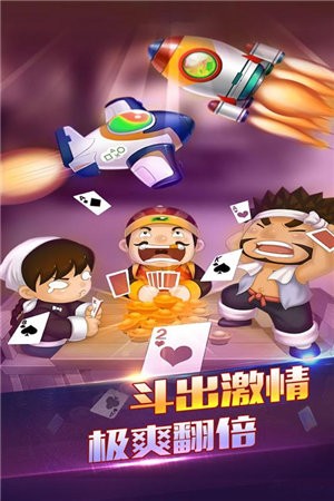 大满贯棋牌最新版