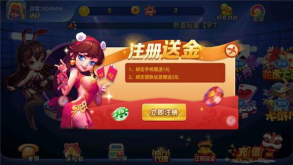 大满贯棋牌2025最新版