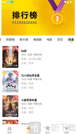 整点视频纯净版影视分类浏览页面