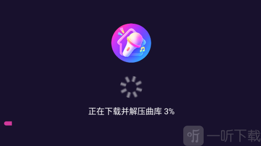 麦动KTV