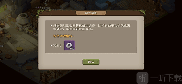石器时代觉醒玩法攻略