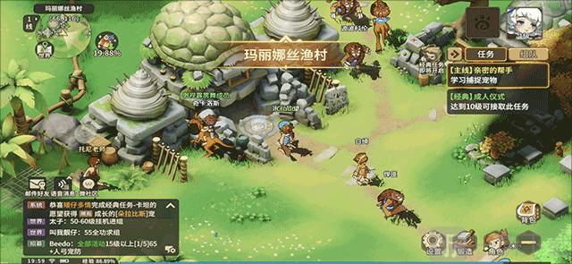 石器时代觉醒玩法攻略