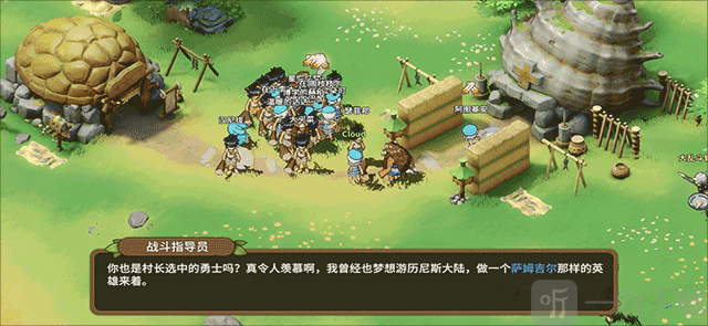石器时代觉醒玩法攻略