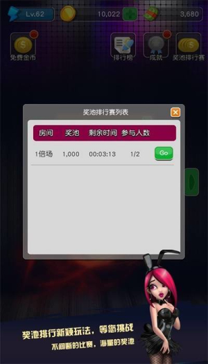 大满贯大四喜水果机单机游戏安卓版