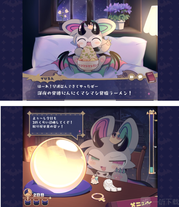 恶魔连结角色召唤与对话互动界面 恶魔连结角色召唤与对话互动界面