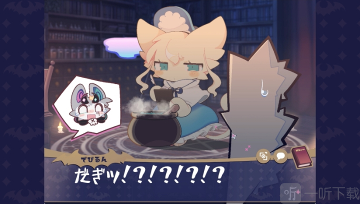 恶魔连结四周目隐藏结局剧情画面 恶魔连结四周目隐藏结局剧情画面