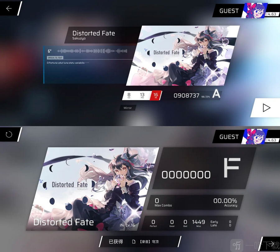 Phigros穹顶录音收藏品获取条件