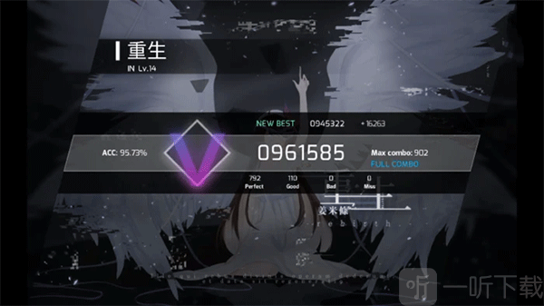 Phigros重生尾段谱面解析