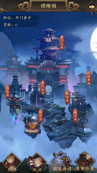 修真江湖2手游炼丹术学习与丹方领悟界面