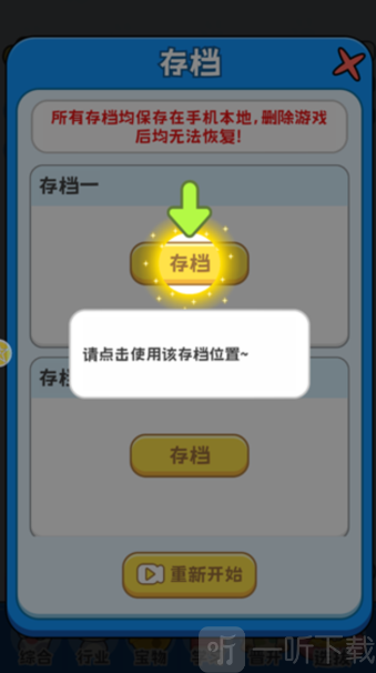 了不起的猫之国
