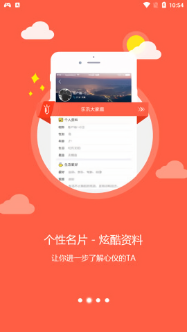 手机乐讯网