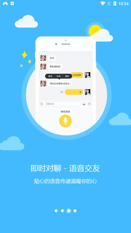 手机乐讯网