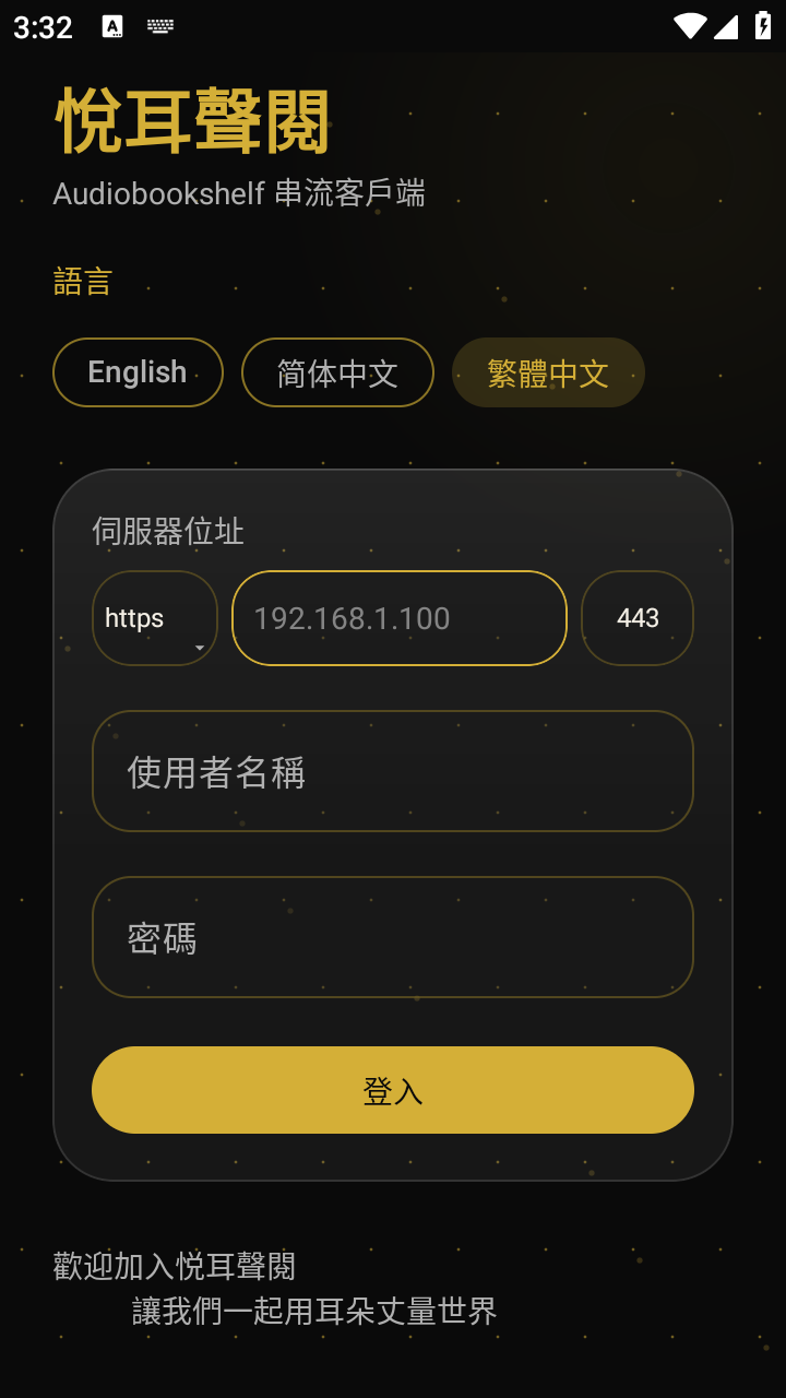 YueErShengYue