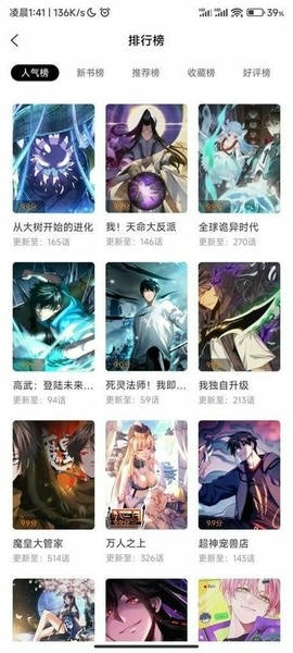 漫天玉3.0.2